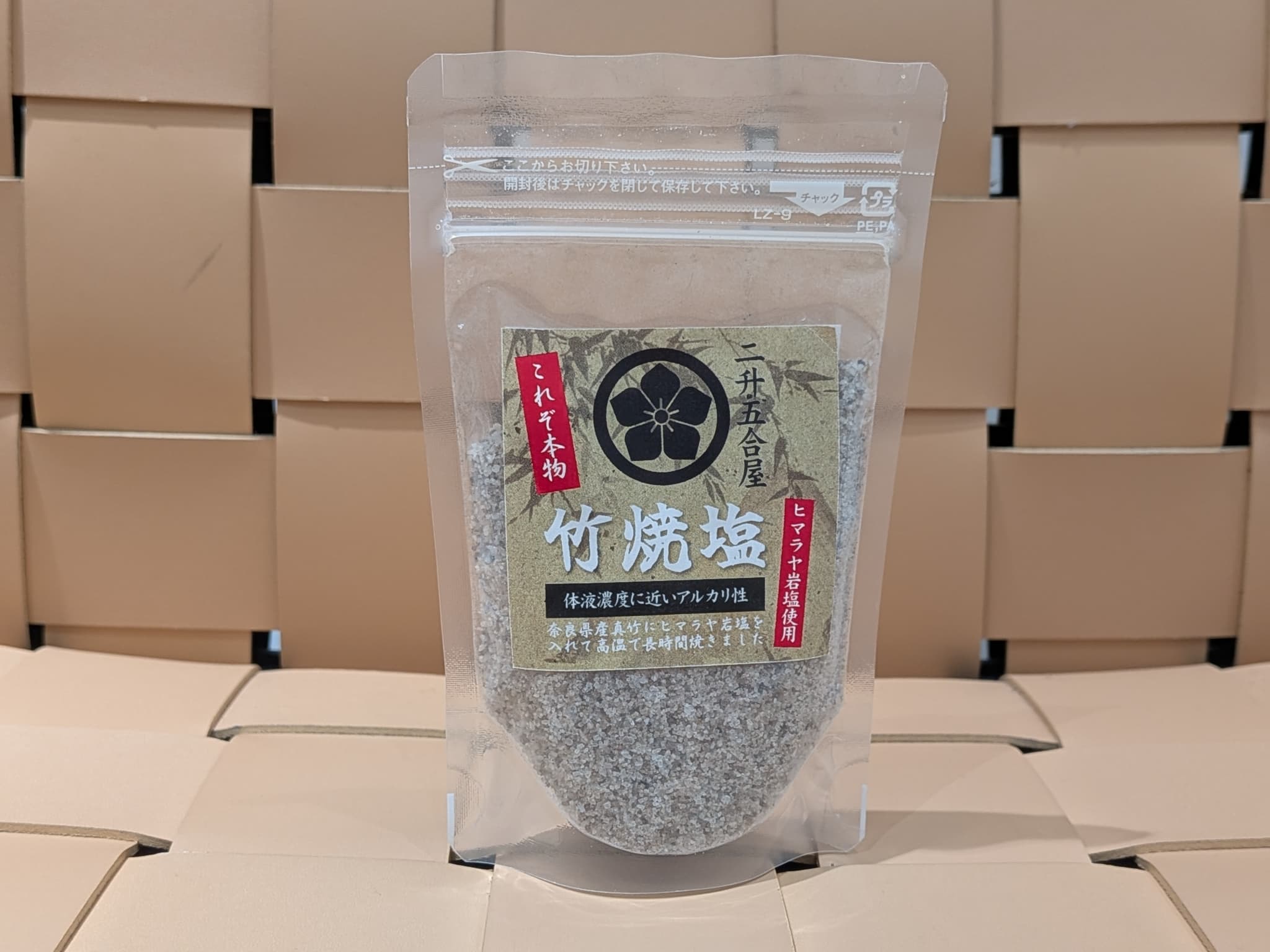 ご家庭用
