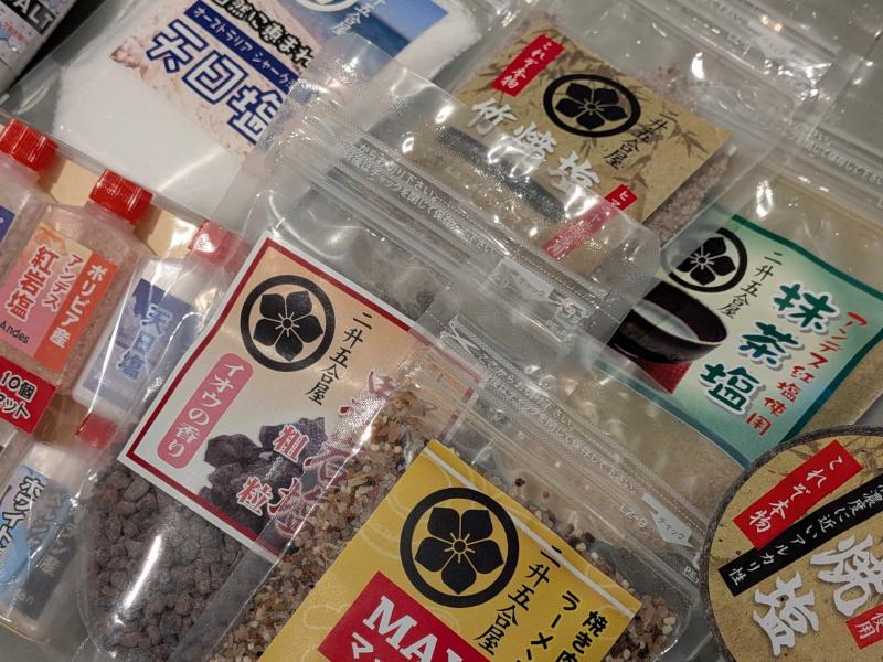 お試し用