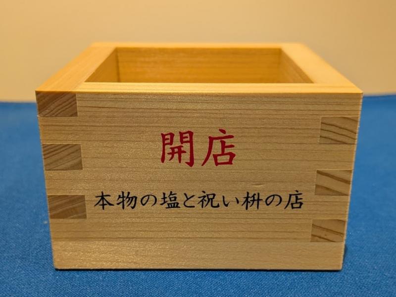 2回刷り