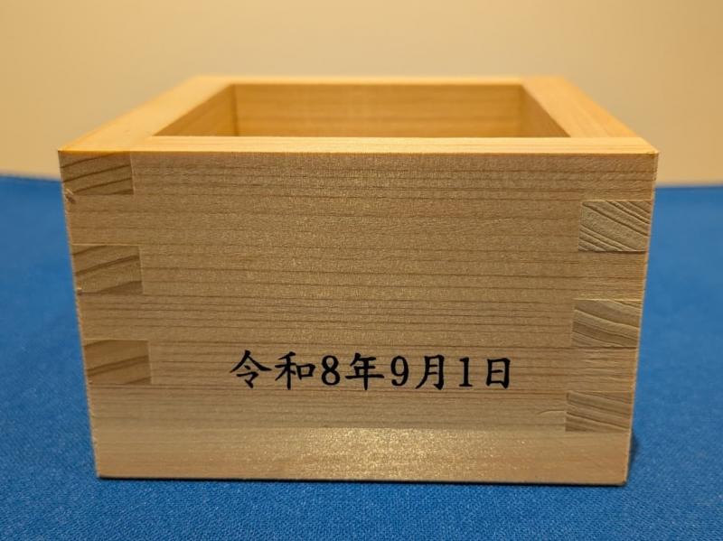1回刷り