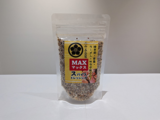 MAXスパイスドレッシング