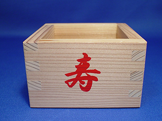 万能桝